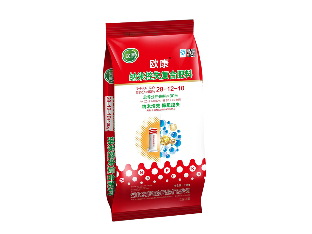 纳米控失肥