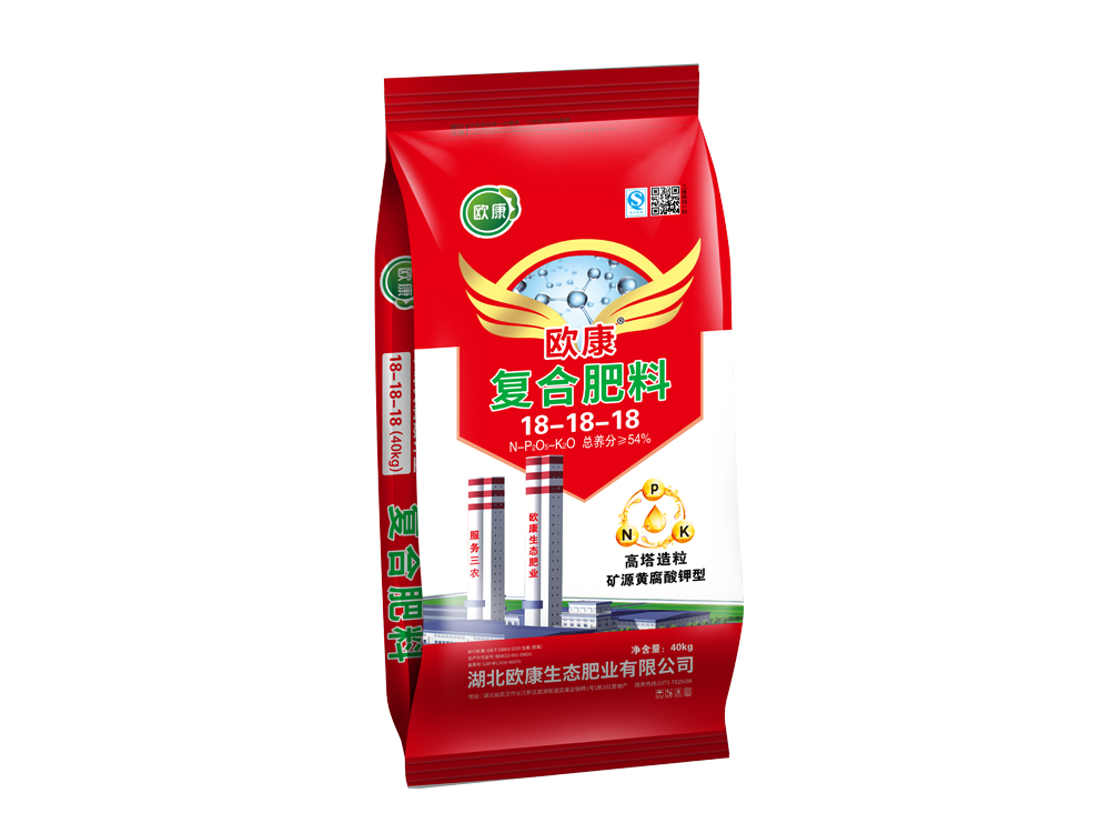 矿源黄腐酸钾
