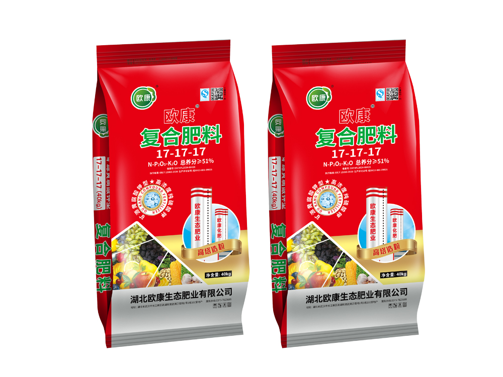 欧康复合肥料17-17-17