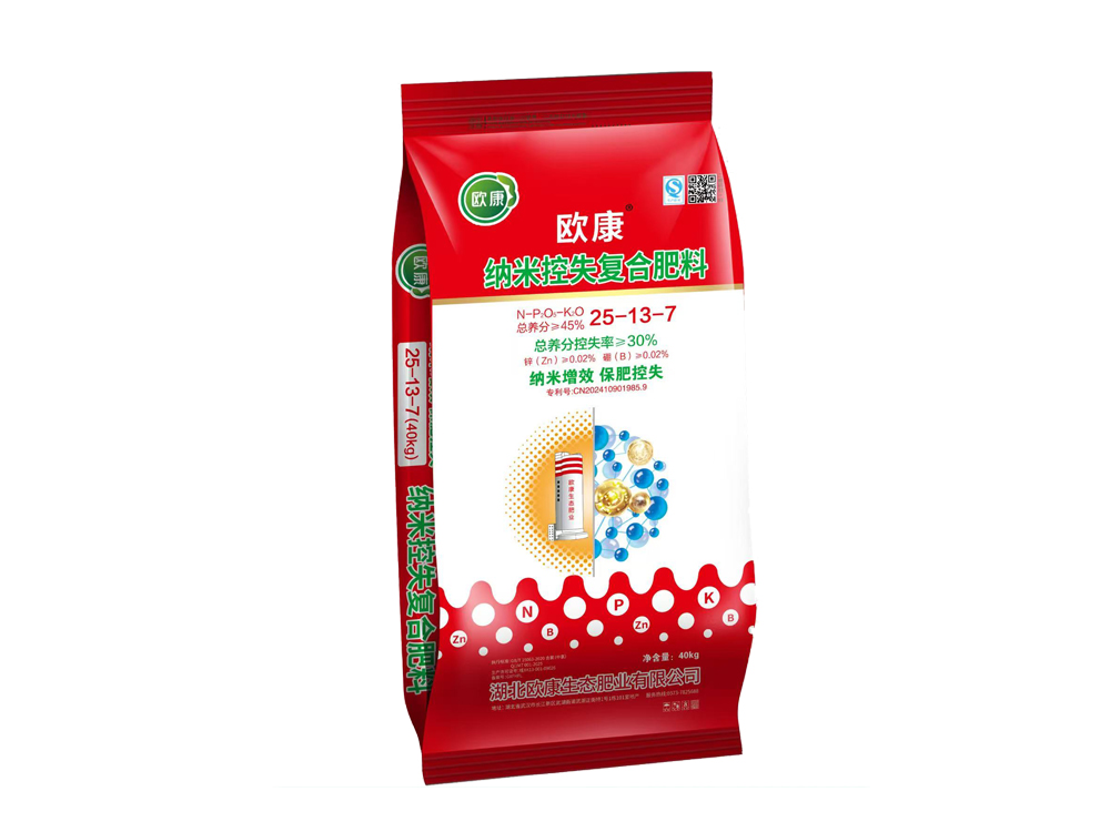 欧康纳米控失复合肥料25-13-7